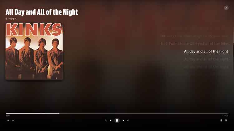 デスクトップ版Amazon Musicアプリで歌詞を表示している画像