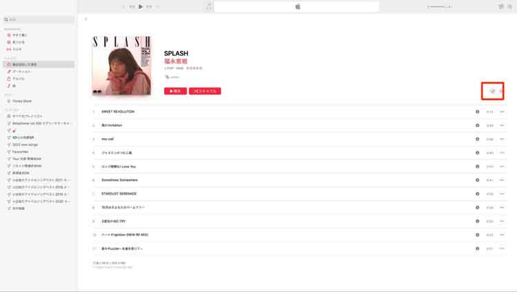 MacのApple Musicでアルバムのダウンロードが完了した画面