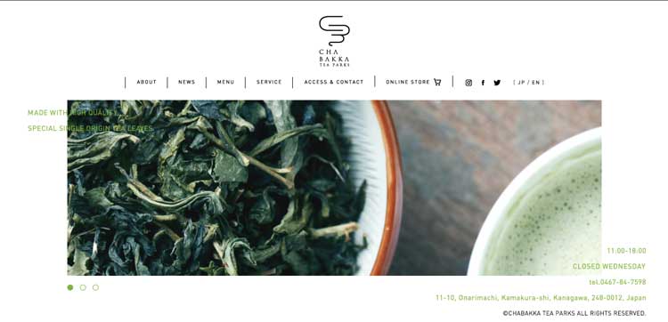CHABAKKA TEA PARKS公式サイトのトップページ