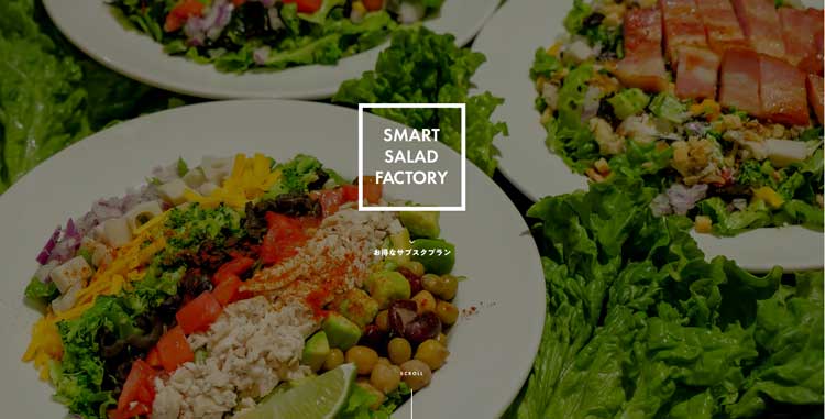 SMART SALAD FACTORY公式サイトのトップページ