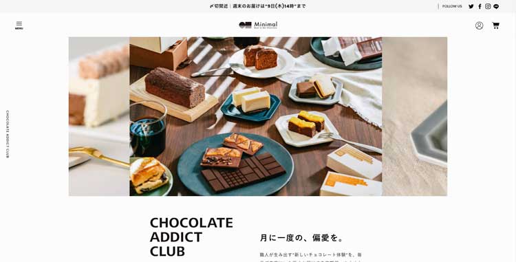 CHOCOLATE ADDICT CLUB公式サイトのトップページ