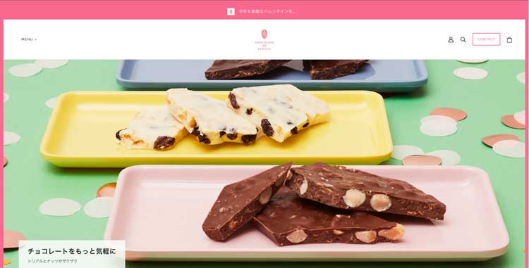 Chocolate de Familia公式サイトのトップページ