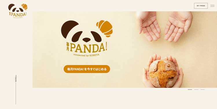 毎月PANDA！公式サイトのトップページ