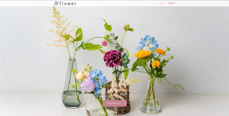 &flower公式サイトのトップページ